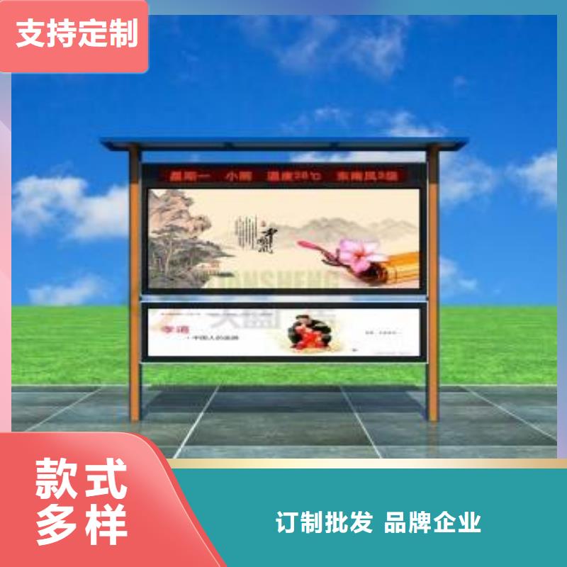 太阳能滚动宣传栏灯箱
壁挂式宣传栏灯箱
落地式宣传栏灯箱
厂区宣传栏灯箱
学校文化宣传栏灯箱
小区公告宣传栏灯箱
社区宣传栏灯箱
街道宣传栏灯箱
巷口宣传栏灯箱优惠报价