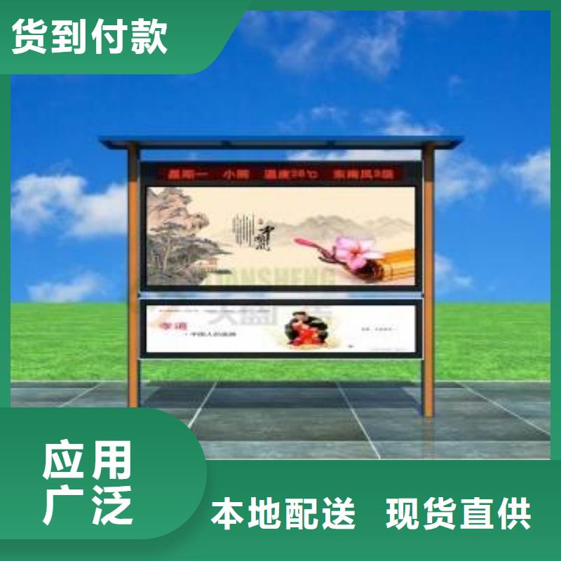 滚动宣传栏灯箱欢迎电询