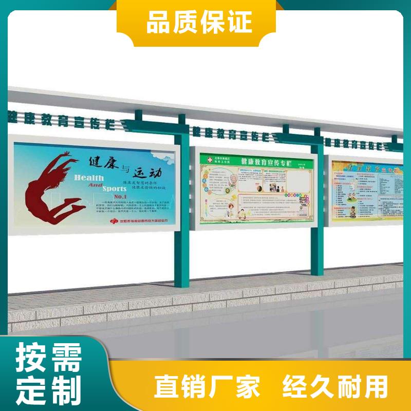社区宣传栏灯箱为您介绍