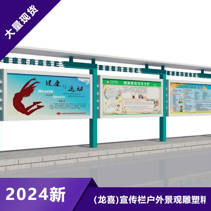 铝型材宣传栏灯箱公司生产厂家