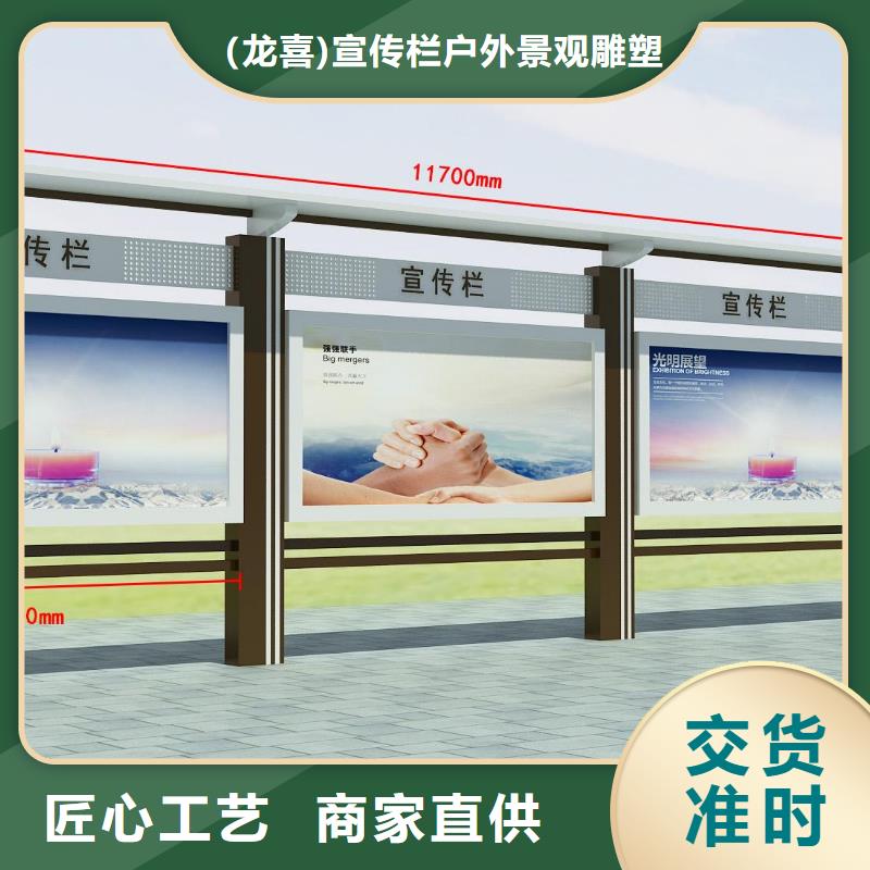 企业宣传栏灯箱免费咨询
