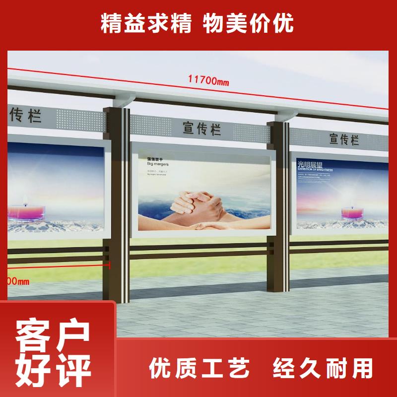 社区宣传栏灯箱欢迎电询