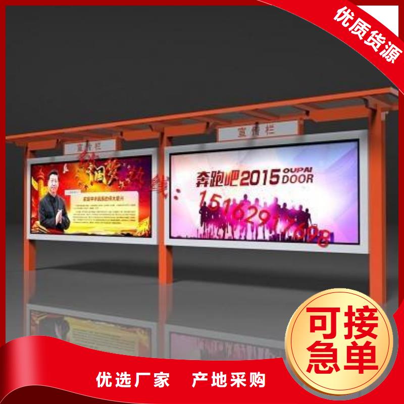 乡镇宣传栏灯箱畅销全国