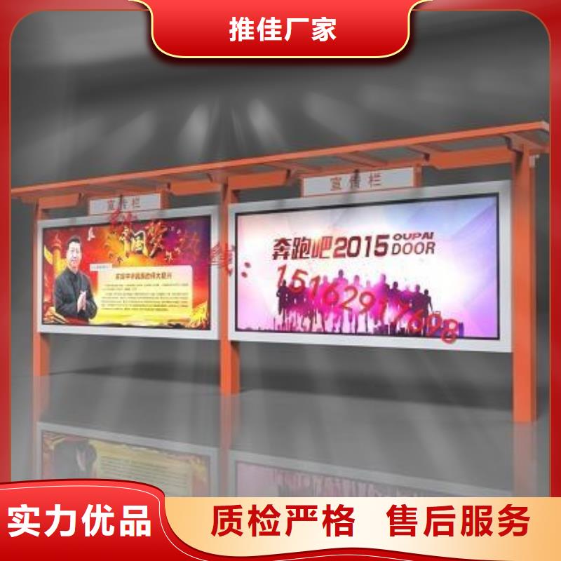 公园宣传栏灯箱厂家供应