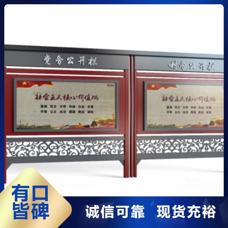公园宣传栏灯箱质量放心