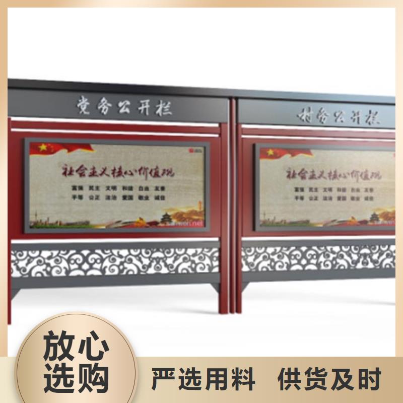 太阳能滚动灯箱来样定制