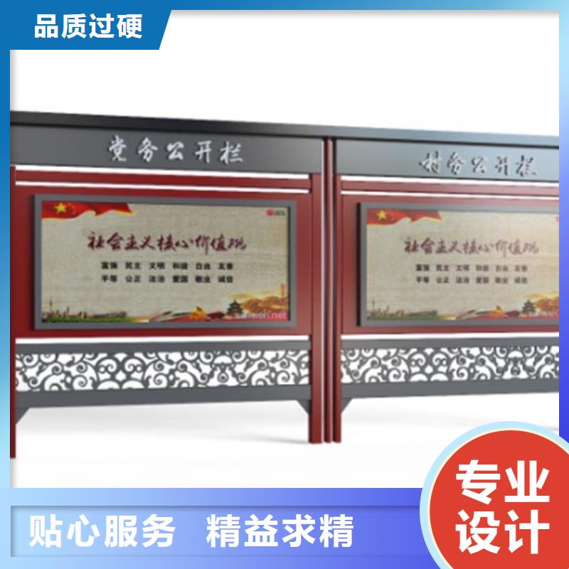 企业宣传栏灯箱免费咨询