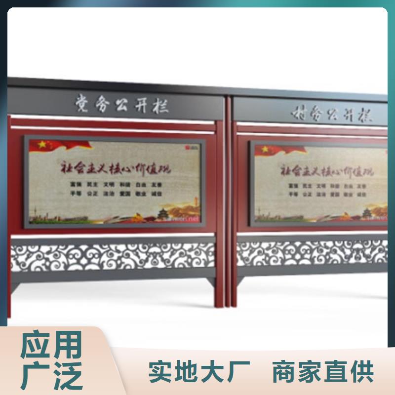 壁挂式宣传栏灯箱订制