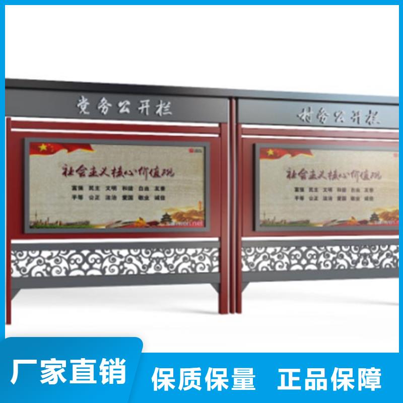 宣传栏灯箱图片订制