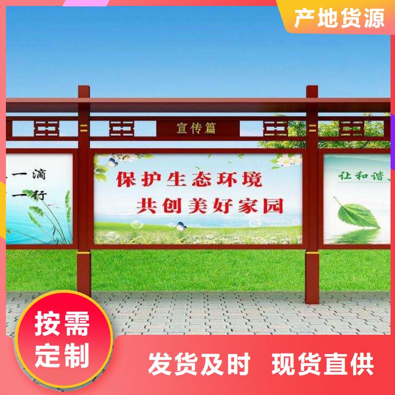 企业宣传栏灯箱支持定制