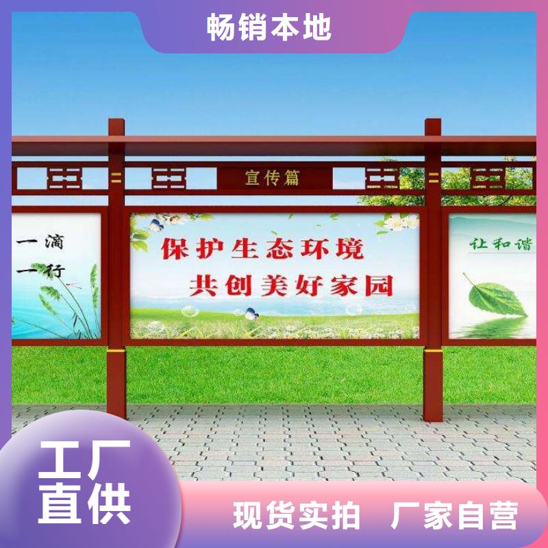 垃圾分类宣传栏量大从优