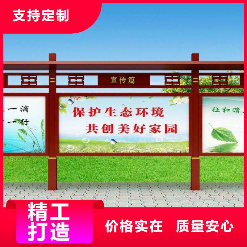 太阳能滚动宣传栏灯箱
壁挂式宣传栏灯箱
落地式宣传栏灯箱
厂区宣传栏灯箱
学校文化宣传栏灯箱
小区公告宣传栏灯箱
社区宣传栏灯箱
街道宣传栏灯箱
巷口宣传栏灯箱诚信企业