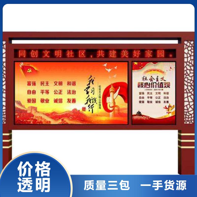 不锈钢宣传栏灯箱价格实惠