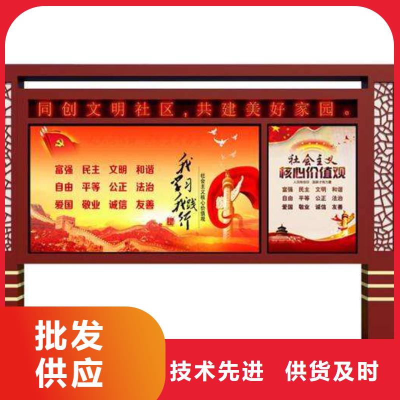 企业宣传栏灯箱量大从优