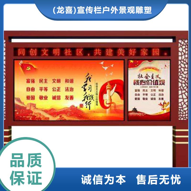 铝型材宣传栏灯箱公司订制