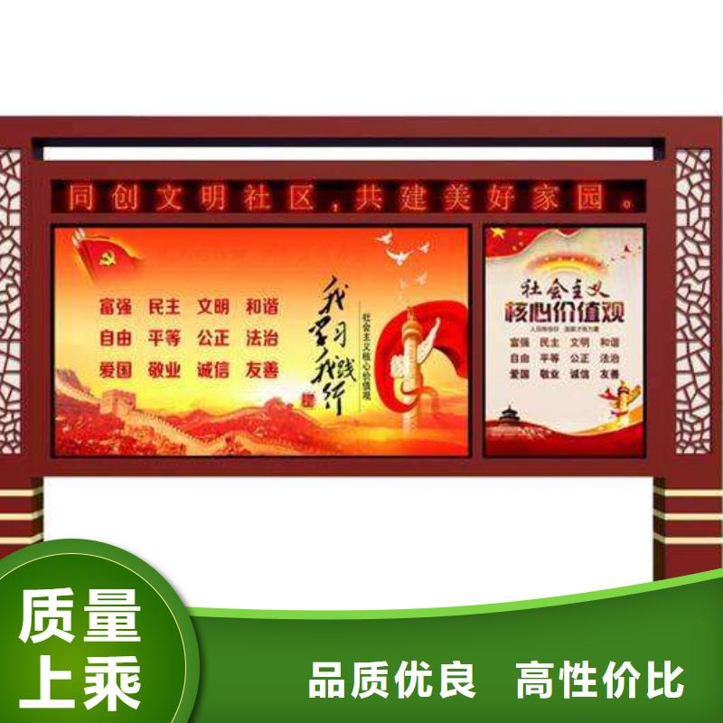 白沙县立式滚动宣传栏灯箱放心选择