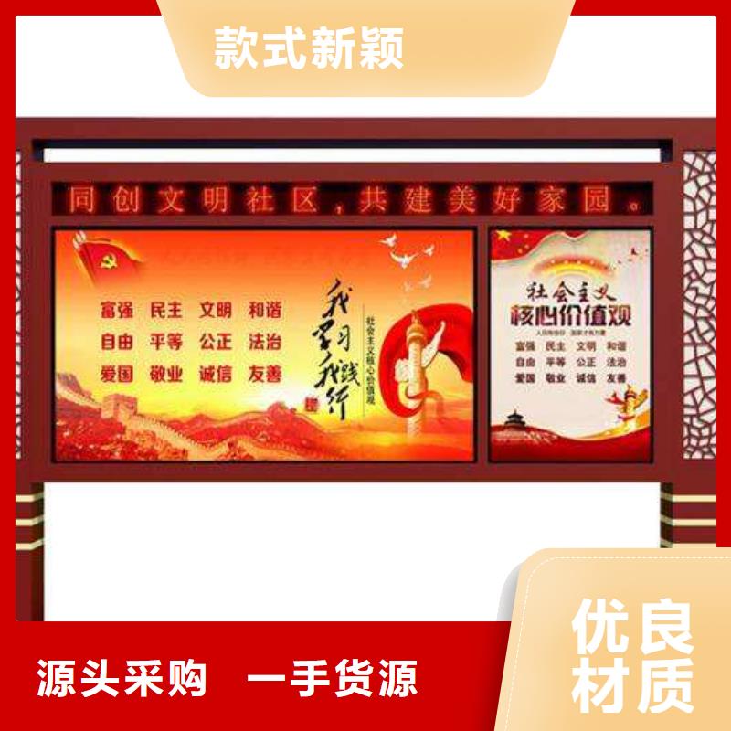 乡镇宣传栏灯箱畅销全国