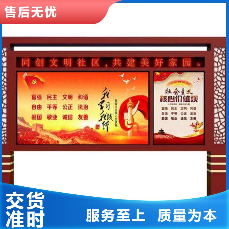 多功能可定制宣传栏灯箱
户外宣传栏灯箱
不锈钢宣传栏灯箱
太阳能宣传栏灯箱
发光宣传栏灯箱
垃圾分类宣传栏灯箱
户外防锈液压宣传栏灯箱
校园宣传栏灯箱定制
文化长廊宣传栏灯箱
核心价值观宣传栏灯箱
太阳能滚动宣传栏灯箱
壁挂式宣传栏灯箱
落地式宣传栏灯箱
厂区宣传栏灯箱
学校文化宣传栏灯箱
小区公告宣传栏灯箱
社区宣传栏灯箱
街道宣传栏灯箱
巷口宣传栏灯箱全国配送