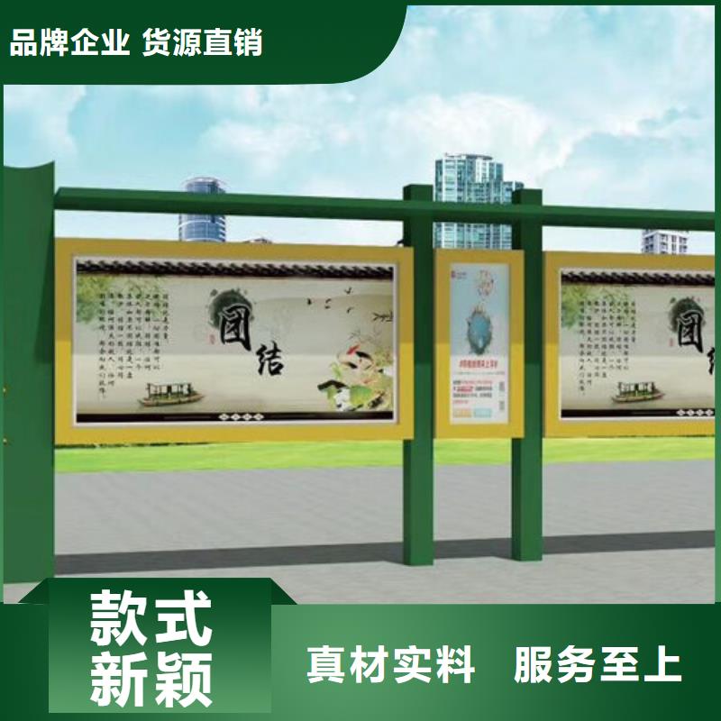 多功能可定制宣传栏灯箱
户外宣传栏灯箱
不锈钢宣传栏灯箱
太阳能宣传栏灯箱
发光宣传栏灯箱
垃圾分类宣传栏灯箱
户外防锈液压宣传栏灯箱
校园宣传栏灯箱定制
文化长廊宣传栏灯箱
核心价值观宣传栏灯箱价格优