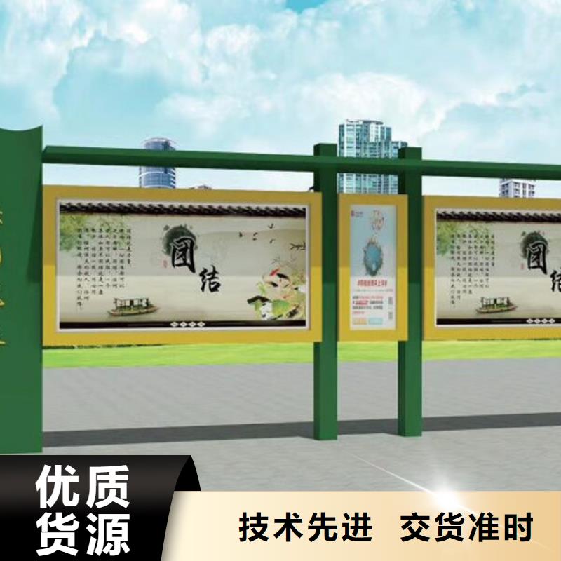 部队宣传栏灯箱订制