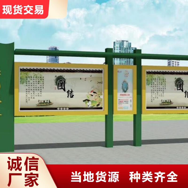 公告栏宣传栏灯箱支持定制