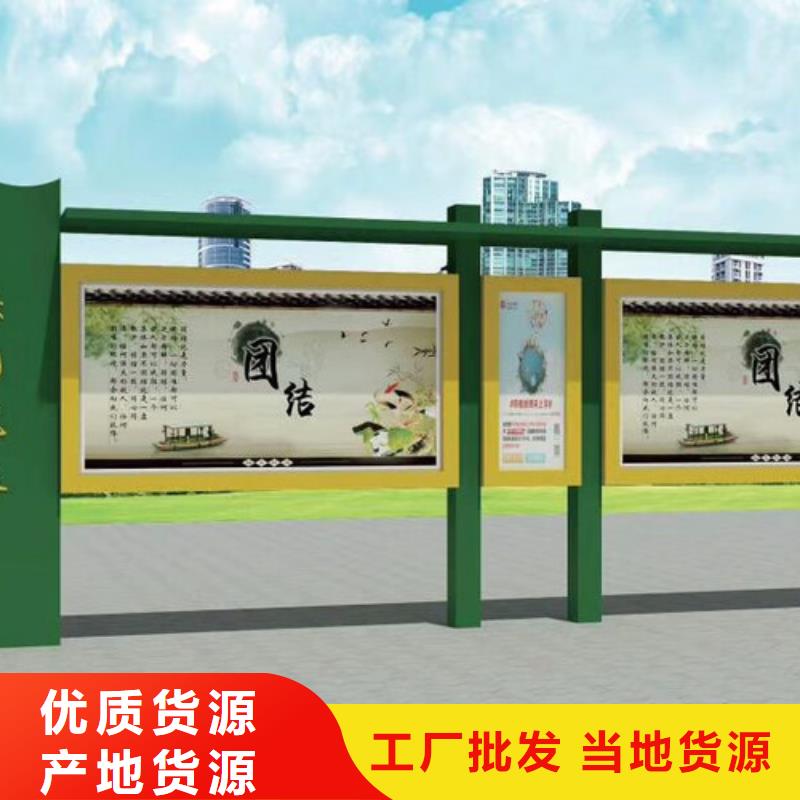 乡镇宣传栏灯箱信赖