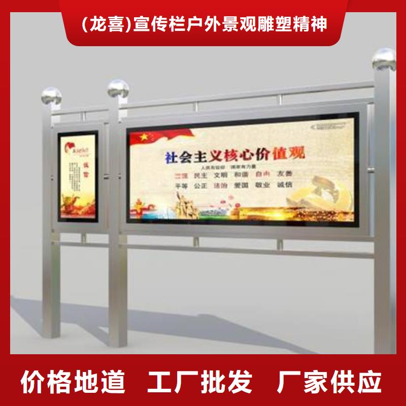太阳能滚动宣传栏灯箱
壁挂式宣传栏灯箱
落地式宣传栏灯箱
厂区宣传栏灯箱
学校文化宣传栏灯箱
小区公告宣传栏灯箱
社区宣传栏灯箱
街道宣传栏灯箱
巷口宣传栏灯箱价格公道