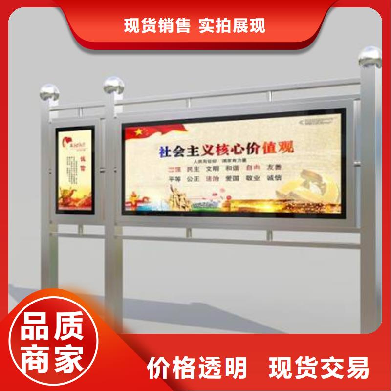 宣传栏滚动灯箱放心选择