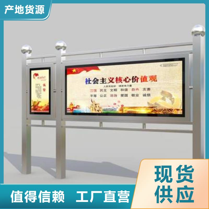 景区宣传栏灯箱工厂直销