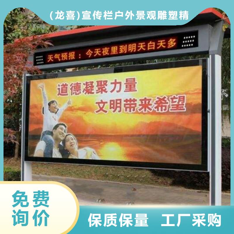 消防宣传栏灯箱畅销全国
