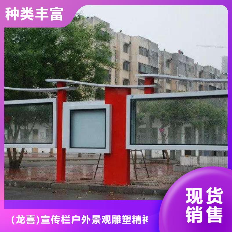 校园橱窗式宣传栏放心选择