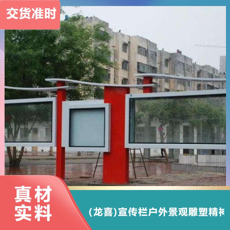 仿古宣传栏灯箱现货齐全
