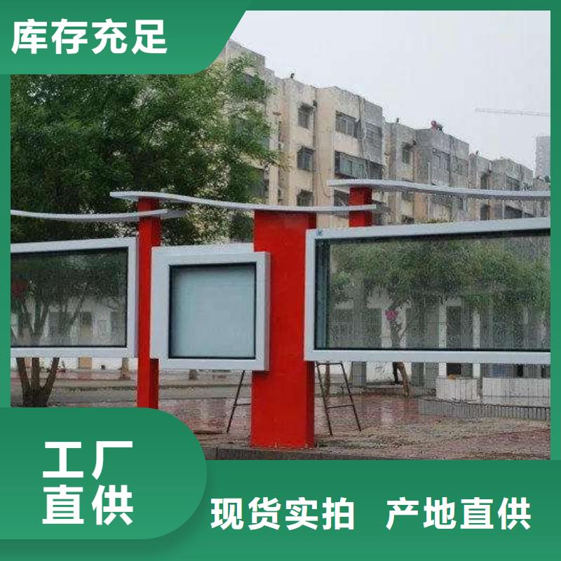 多功能可定制宣传栏灯箱
户外宣传栏灯箱
不锈钢宣传栏灯箱
太阳能宣传栏灯箱
发光宣传栏灯箱
垃圾分类宣传栏灯箱
户外防锈液压宣传栏灯箱
校园宣传栏灯箱定制
文化长廊宣传栏灯箱
核心价值观宣传栏灯箱
太阳能滚动宣传栏灯箱
壁挂式宣传栏灯箱
落地式宣传栏灯箱
厂区宣传栏灯箱
学校文化宣传栏灯箱
小区公告宣传栏灯箱
社区宣传栏灯箱
街道宣传栏灯箱
巷口宣传栏灯箱全国配送