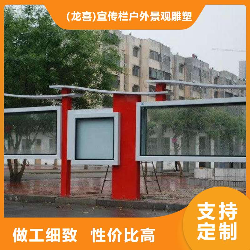 社区宣传栏灯箱欢迎咨询