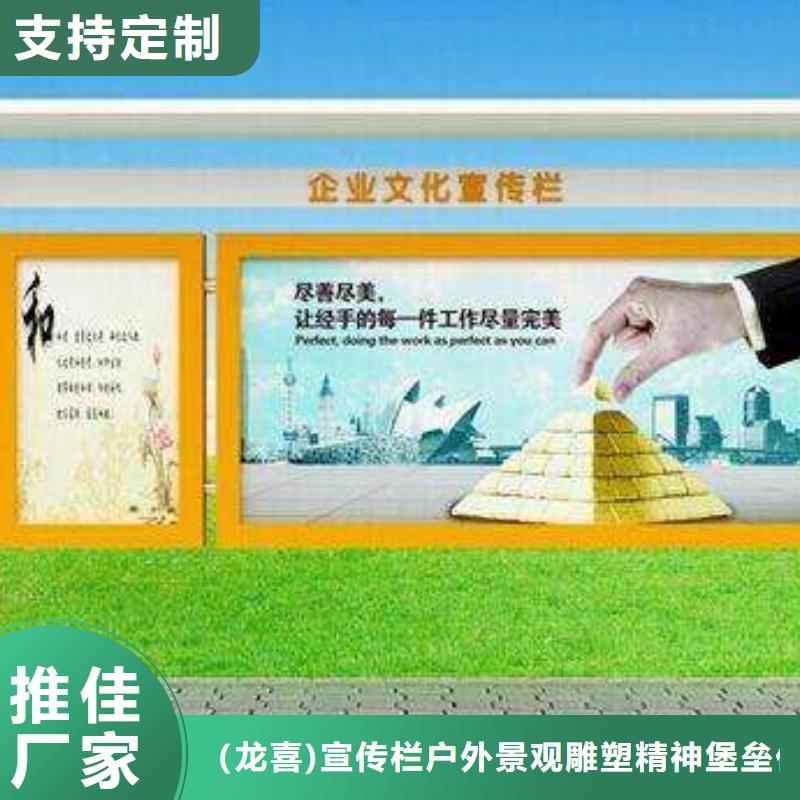 社区宣传栏灯箱质优价廉