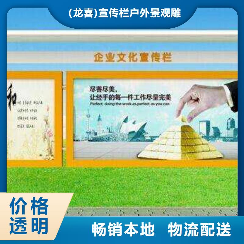 党建宣传栏灯箱量大从优