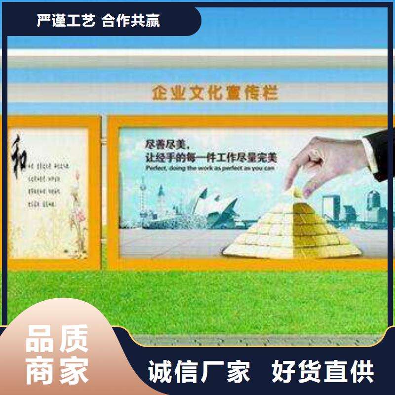 多功能可定制宣传栏灯箱
户外宣传栏灯箱
不锈钢宣传栏灯箱
太阳能宣传栏灯箱
发光宣传栏灯箱
垃圾分类宣传栏灯箱
户外防锈液压宣传栏灯箱
校园宣传栏灯箱定制
文化长廊宣传栏灯箱
核心价值观宣传栏灯箱
太阳能滚动宣传栏灯箱
壁挂式宣传栏灯箱
落地式宣传栏灯箱
厂区宣传栏灯箱
学校文化宣传栏灯箱
小区公告宣传栏灯箱
社区宣传栏灯箱
街道宣传栏灯箱
巷口宣传栏灯箱正规厂家