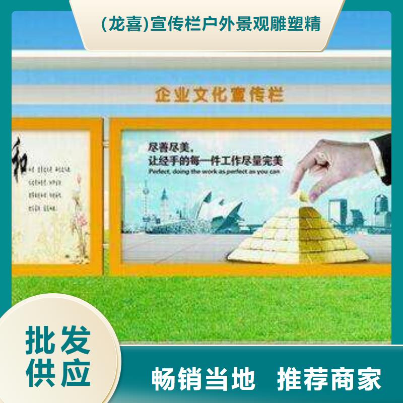 企业宣传栏灯箱免费咨询