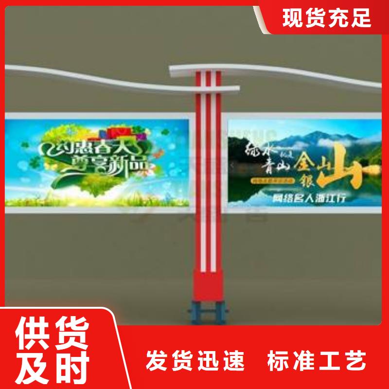 学校宣传栏灯箱生产基地
