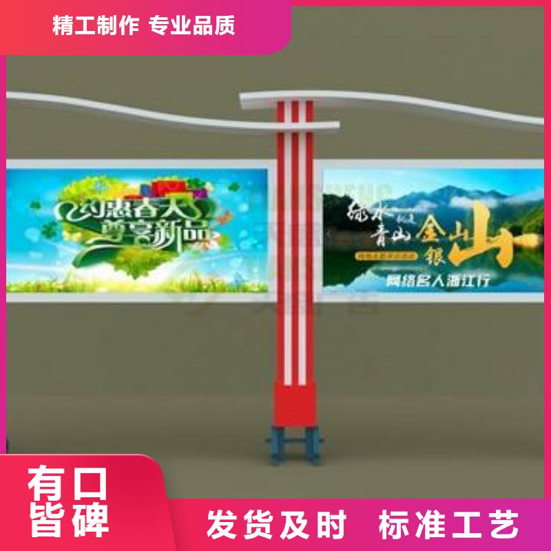 部队宣传栏灯箱订制