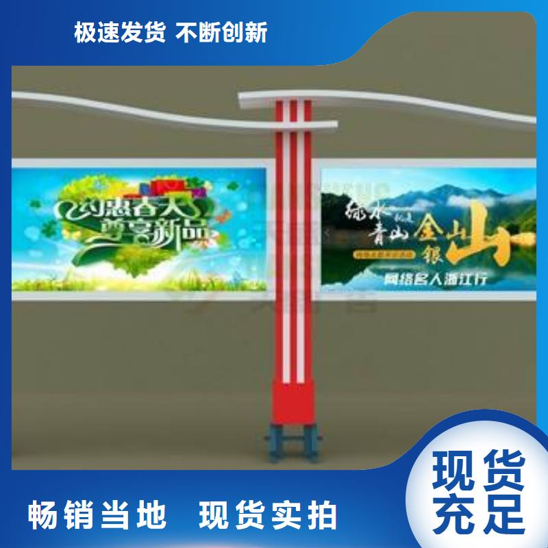 宣传栏灯箱设计性价比高