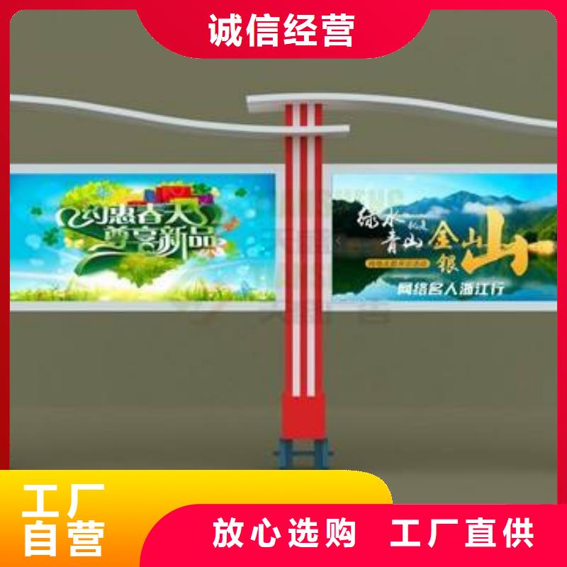多功能可定制宣传栏灯箱
户外宣传栏灯箱
不锈钢宣传栏灯箱
太阳能宣传栏灯箱
发光宣传栏灯箱
垃圾分类宣传栏灯箱
户外防锈液压宣传栏灯箱
校园宣传栏灯箱定制
文化长廊宣传栏灯箱
核心价值观宣传栏灯箱货源充足