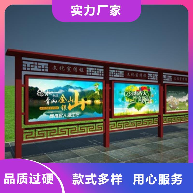 多功能可定制宣传栏灯箱
户外宣传栏灯箱
不锈钢宣传栏灯箱
太阳能宣传栏灯箱
发光宣传栏灯箱
垃圾分类宣传栏灯箱
户外防锈液压宣传栏灯箱
校园宣传栏灯箱定制
文化长廊宣传栏灯箱
核心价值观宣传栏灯箱
太阳能滚动宣传栏灯箱
壁挂式宣传栏灯箱落地式宣传栏灯箱实体厂家
