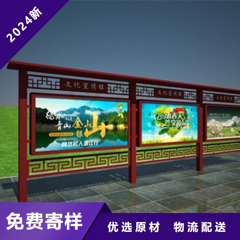 社区宣传栏灯箱为您介绍