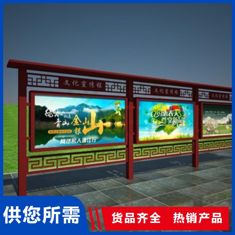 宣传栏灯箱销售