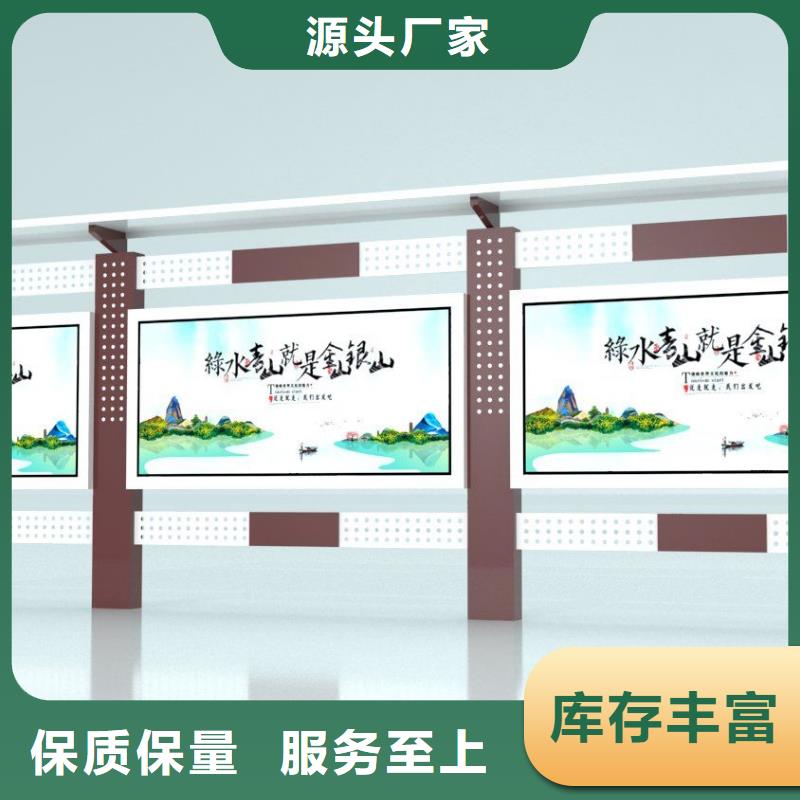 社区宣传栏灯箱支持定制