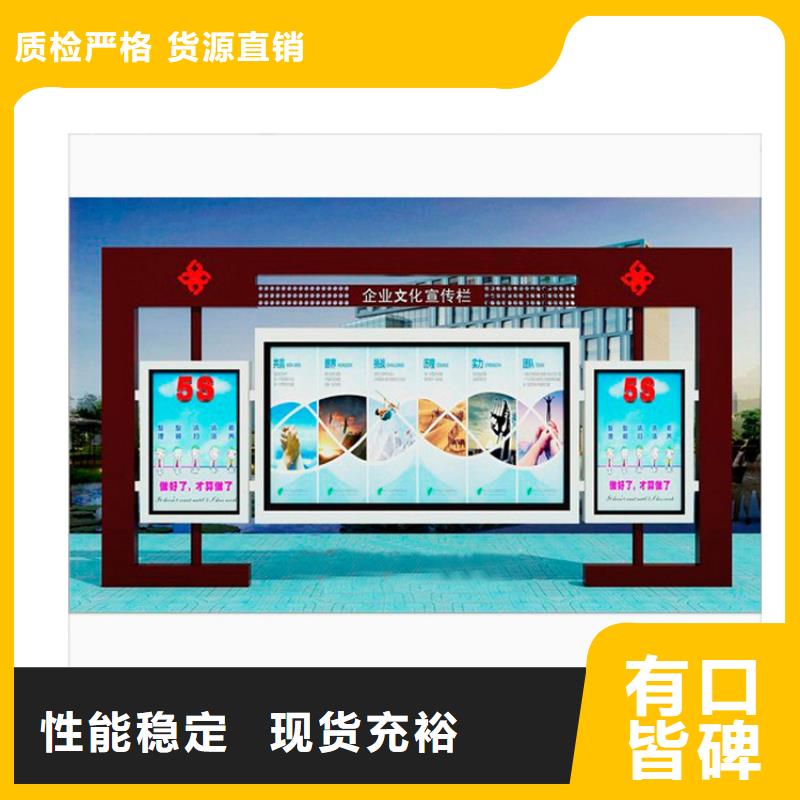 太阳能滚动宣传栏灯箱
壁挂式宣传栏灯箱
落地式宣传栏灯箱
厂区宣传栏灯箱
学校文化宣传栏灯箱
小区公告宣传栏灯箱
社区宣传栏灯箱
街道宣传栏灯箱
巷口宣传栏灯箱价格公道