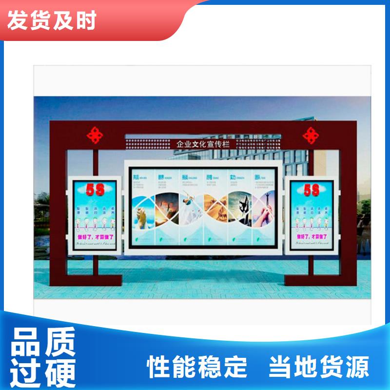 社区宣传栏灯箱质优价廉