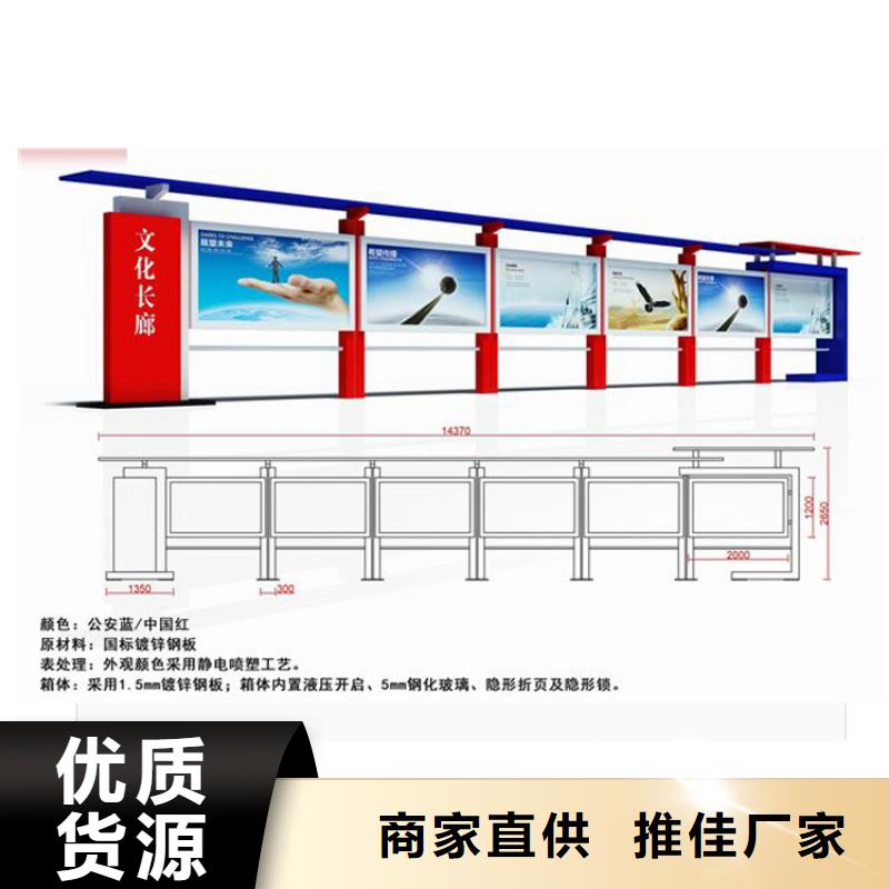 社区宣传栏灯箱采购