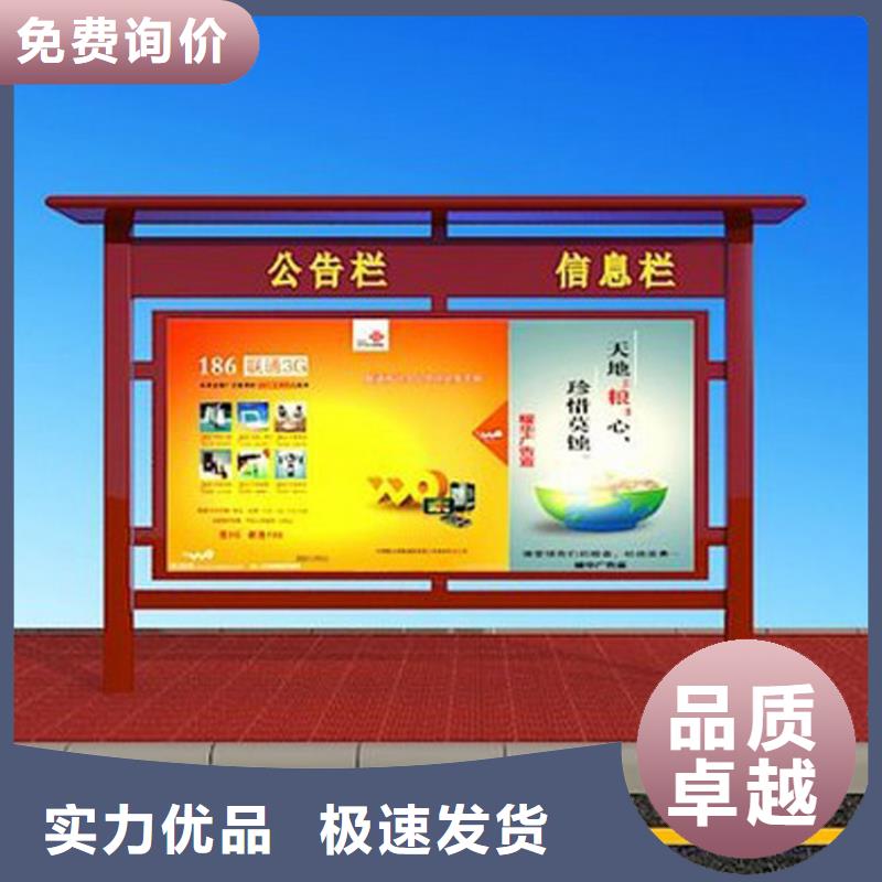 党建宣传栏灯箱质量保证